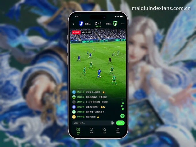 c789.app APP，装一次不再错过开赛